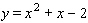 The graph of   is shown below. Use the graph to find the solution set for   .   A)    B)    or   C)    D)    or   E)  all real numbers except 2