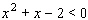 The graph of   is shown below. Use the graph to find the solution set for   .   A)    B)    or   C)    D)    or   E)  all real numbers except 2