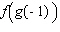 Evaluate the function using the tables given below.   = __________ Table 1 Table 2 x f ( x ) x g ( x ) - 8 2 - 2 1 1 - 2 - 1 2 2 - 1 2 - 8 8 6 6 8