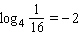 Choose the answer that shows the equation in exponential form.   A)    B)    C)    D)    E)   