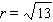 Choose the equation of the circle with the given center and radius. Center   ;   A)    B)    C)    D)    E)   