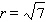 Write the equation of the circle with the given center and radius. Center   ;  