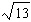 Find x so the distance between ( x , 4) and (1, 7) is   .