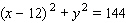 The equations of the circles are given as follows: Circle A Circle B Circle C         Find the points of intersection of circles A and B . A)    B)    C)    D)    E)   