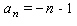 Write the first five terms of the sequence with the following general term.   A)  1, 2, 3, 4, 5 B)  - 2, - 3, - 4, - 5, - 6 C)  - 2, - 3, - 4, - 4, - 5 D)  - 3, - 4, - 5, - 6, - 7 E)  2, 3, 4, 5, 6