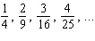 Determine the general term for the sequence.   A)    B)    C)    D)    E)   
