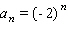 Write the first five terms of the sequence with the following general term.  