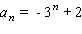 Write the first five terms of the sequence with the following general term.  