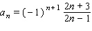 Write the first five terms of the sequence with the following general term.  