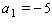 If, in an arithmetic sequence,   and   , find   and   A)    B)    C)    D)    E)   