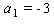 Given   and   in an arithmetic sequence, and   find n . A)    B)    C)    D)    E)   