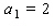 Given   and   in an arithmetic sequence, and   find n . n = __________