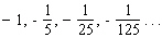 Determine if the sequence is a geometric progression. If it is, then identify the common ratio r .   A)  This is a geometric sequence with   B)  This is a geometric sequence with   C)  This is a geometric sequence with   D)  This is a geometric sequence with   E)  This is not a geometric sequence.