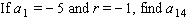 The problem gives some information about a specific geometric progression.   . A)    B)    C)    D)    E)   
