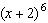 Use the binomial formula to expand the following.   A)    B)    C)    D)    E)   