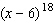 Write the first three terms in the expansion of the following.   A)    B)    C)    D)    E)   