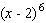 Use the binomial formula to expand the following.  