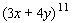 Find the ninth term in the expansion of   .