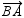 The indirect proof of the statement,  If   is not perpendicular to   , then ∠1 and ∠2 are not complementary  begins with the statement,  Suppose that ∠1 and ∠2 are complementary. 