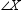 In   , it is given that   is a right angle. What word characterizes the relationship  between   and   ?
