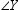 In   , it is given that   is a right angle. What word characterizes the relationship  between   and   ?