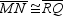 Suppose that you have utilized congruent vertical angles to prove that   by the method SAS. By what reason can you, in turn, state that   ? A) Identity B) SAS C) CPCTC D) Definition of midpoint
