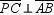 In the figure, A-C-D-B ,   , and   . Of the line segments drawn from  point P to   , which has the greatest length?