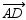 If   bisects   of   , then point D must be the midpoint of   .