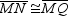 In kite MNPQ ,   . For this kite, name another pair of congruent sides.
