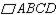 In   , AB = 5.7 cm and BC = 8.2 cm. What is the perimeter of   ?