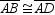 In kite ABCD ,   . It follows that: A)    B)    C)    D)   