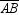 If M and N are midpoints of sides   and   of   , then   .