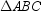If M and N are midpoints of sides   and   of   , then   .