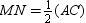 If M and N are midpoints of sides   and   of   , then   .