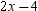 In   , M is the midpoint of   and N is the midpoint of   . If the length of   is represented by   , what expression (containing x )represents the length of   ?
