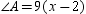 In   , m   and m   . Find the value of x .