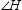 For trapezoid HJKL ,   . If   , then: A)    B)    and   are supplementary. C)    D)   