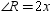 In trapezoid RSTV ,   . If m   , m   , m   , and m   , find the value of the expression   .