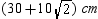 In a 30°-60°-90° triangle, the hypotenuse has a length of 20 cm. Find the exact perimeter of this triangle. A)    B)    C)    D)   