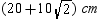 In a 30°-60°-90° triangle, the hypotenuse has a length of 20 cm. Find the exact perimeter of this triangle. A)    B)    C)    D)   