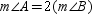 In   ,   and   . If the length of   is represented by 2 a , find an expression for the length of   .