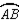   is inscribed in   P in such a way that m     m     m   . Which angle of   has the greatest measure?
