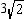 For a square ABCD , the length of radius is   cm. Find the perimeter of ABCD .