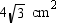 Given that each edge measures 4 cm, find the total area of the regular tetrahedron. A)    B)    C)    D)   