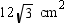 Given that each edge measures 4 cm, find the total area of the regular tetrahedron. A)    B)    C)    D)   