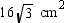 Given that each edge measures 4 cm, find the total area of the regular tetrahedron. A)    B)    C)    D)   