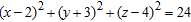 Determine the exact volume of the sphere   . A) 192   B) 96   C) 76   D) 46  