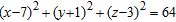 Explain why the plane    is a plane of symmetry for the sphere       .