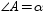 If m   = 90 ° while m   and m   in   , an expression representing the sum (   )is   .