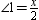 Suppose that   and   are complementary. If m   and m   , find x .